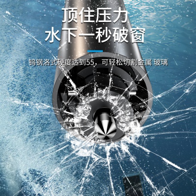 汽车破窗器安全救生锤车载破窗神器多功能逃生器车用一秒应急器