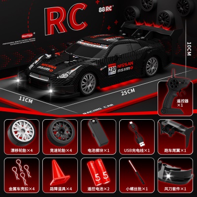 1:20四驱漂移遥控车专业RC赛车带灯光比例变速特技甩尾儿童玩具车
