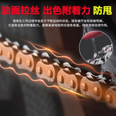 摩托车链条油链条清洗剂和 专用耐磨洁瓶装链条蜡 润滑油养护全套