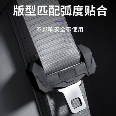 适用于领克Z10专用汽车安全带硅胶套机甲款内饰保护防磨防撞异响
