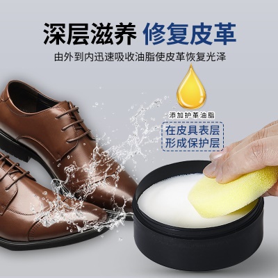 厂家批发易洁亮120g皮具护理清洁膏去污滋养多用途膏免水洗保养膏