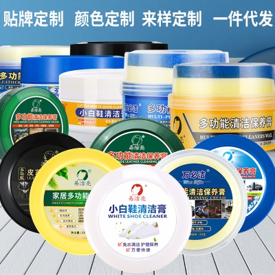 易洁亮330g多功能清洁膏 保养膏无水清洁去污膏厂家批发零售