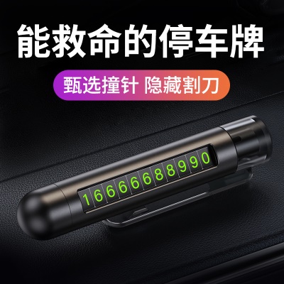 汽车破窗器安全救生锤车载破窗神器多功能逃生器车用一秒应急器