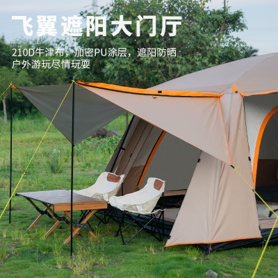 帐篷户外二室一厅大空间露营装备野营便携式折叠防晒防雨公园野餐