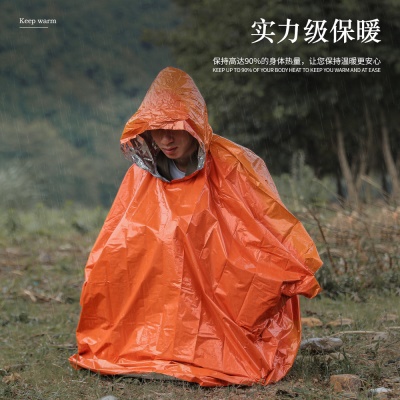 户外便携式急救雨衣长款骑车加厚反光防风应急徒步多功能雨衣批发