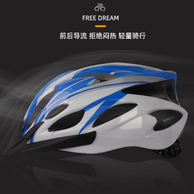 厂家直销 单车 自行车 男女通用款 骑行头盔 一体成型 可贴logo标