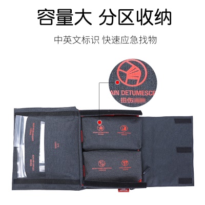 车载应急包护理包旅游手提便携应急包汽车自驾游户外套装厂家批发