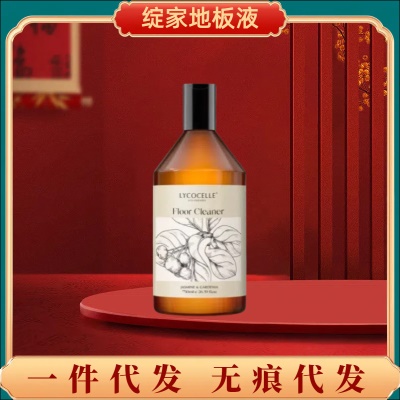 绽家地板水清洁剂木地板瓷砖洗地机清洁液养护香氛750ml