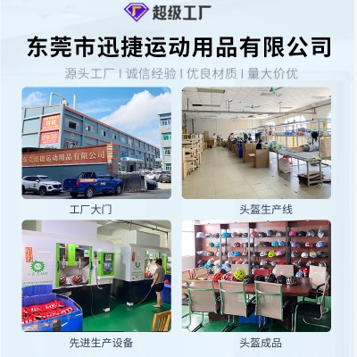 一体成型代驾美团头盔helmet成人户外运动骑行装备自行车骑行头盔