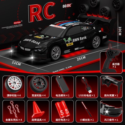 1:20四驱漂移遥控车专业RC赛车带灯光比例变速特技甩尾儿童玩具车