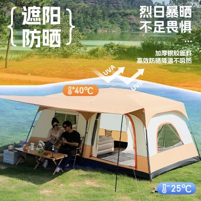 北极狼户外露营帐篷两室一厅侧面大门厅双层加厚防雨野营野餐装备