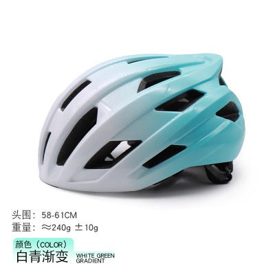 白青渐变