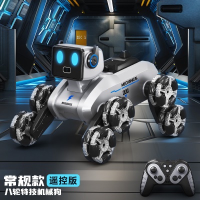 电动机械狗摄像喷雾水弹枪机器狗手势感应变形八轮特技儿童遥控车