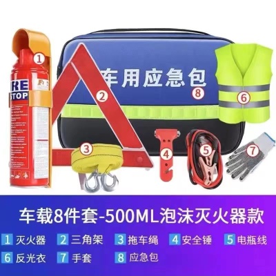 车载应急包工具套装汽车救援车辆急救安全包车用车内随车自驾装备