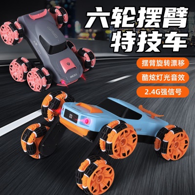 灯光音乐六轮摆臂特技车360°旋转多姿势玩具2.4G遥控越野车