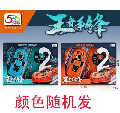 新款大盒装遥控车方程式4通遥控车电动赛车汽车玩具车培训班送礼