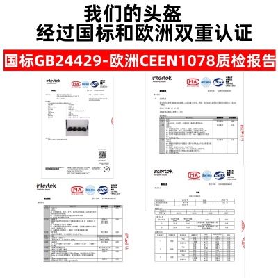 现货批发一体成型自行车头盔骑行外卖车男女单车运动防护山地车