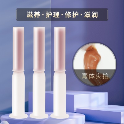厂家直销私密滋养清洁护理 草本型抑菌妇科凝胶贴牌代加工定制OEM