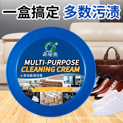 英文版易洁亮330g多功能清洁膏蓝盒