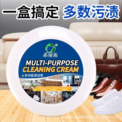 英文版易洁亮330g多功能清洁膏白盒