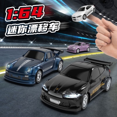 问北风跨境1:64全比例四驱遥控特技漂移车RC迷你赛车灯光仿真跑车