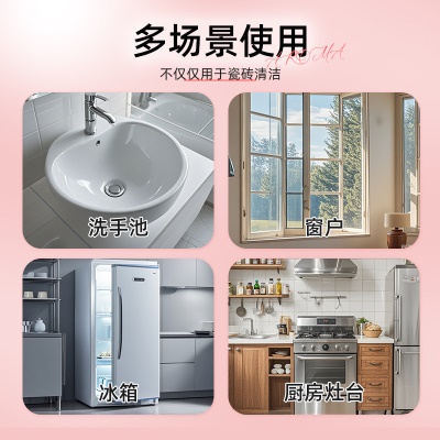 Hewisy薄荷青梨多效强力去污抑菌地板清洗剂 地板抛光增亮清洁剂