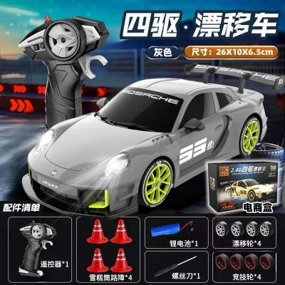 1:18RC遥控车半比例漂移2.4G无线全驱四驱遥控汽车模型男孩玩具车