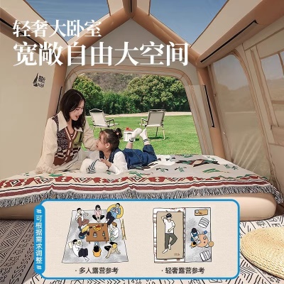 北极狼充气帐篷户外露营便携式全套装备野营过夜自动天幕二合一