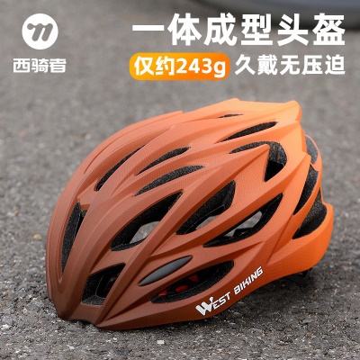 渐变橙