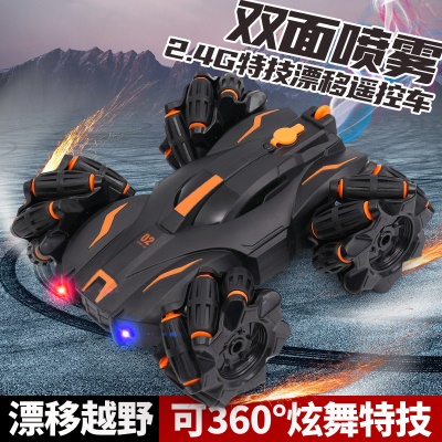 双面特技车遥控车漂移四驱车翻滚特技遥控车玩具车带灯光可喷雾