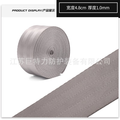 2*4.8cm*1000Ｄ*无梭