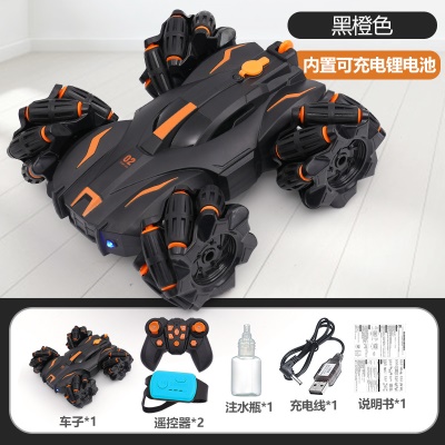 双面特技车遥控车漂移四驱车翻滚特技遥控车玩具车带灯光可喷雾