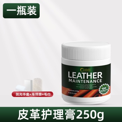 护理膏250ml*1（包含清洁工具）