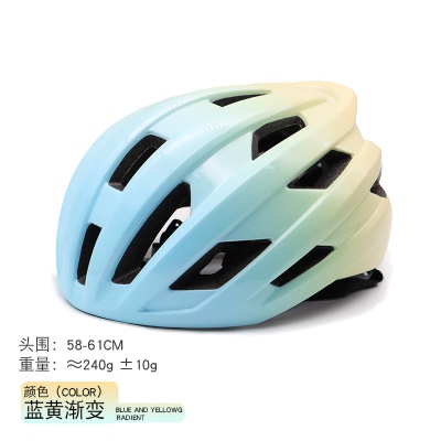 蓝黄渐变