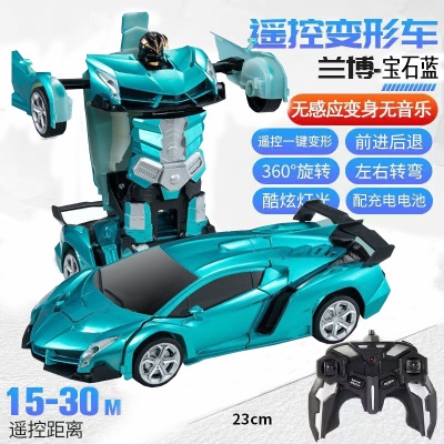 2.4G遥控变形汽车金刚赛车 充电遥控变形车 电动遥控汽车玩具车