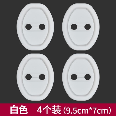 白色4个装（加厚款）