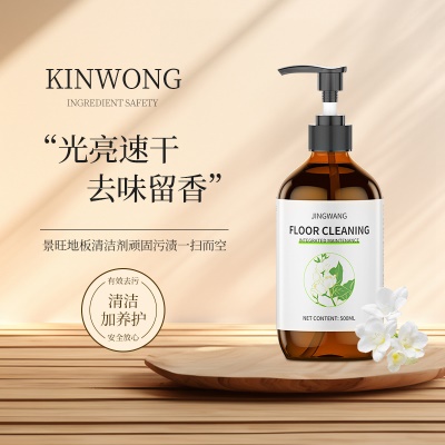 【免过水】景旺精油地板清洁剂瓷砖洗地机清洁养护香氛地板清洁液