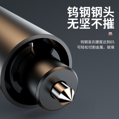 汽车破窗器安全救生锤车载破窗神器多功能逃生器车用一秒应急器