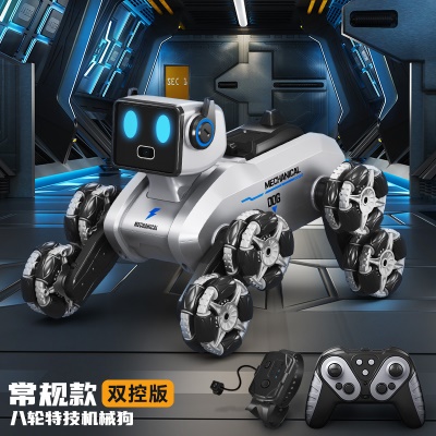 电动机械狗摄像喷雾水弹枪机器狗手势感应变形八轮特技儿童遥控车