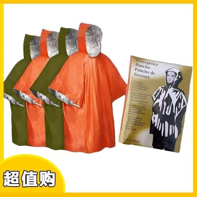 户外便携式急救雨衣长款骑车加厚反光防风应急徒步多功能雨衣批发
