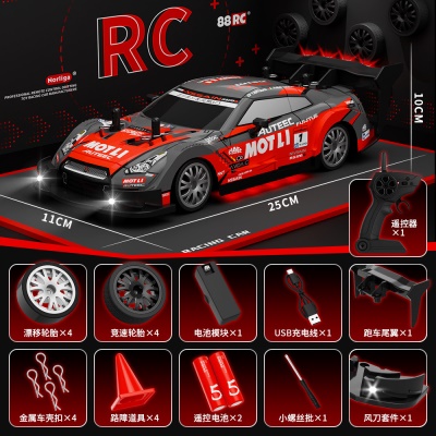 1:20四驱漂移遥控车专业RC赛车带灯光比例变速特技甩尾儿童玩具车