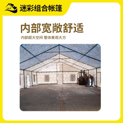 京路发户外大型指挥单帐篷带耳房野营装备拉练指挥行大型迷彩帐篷