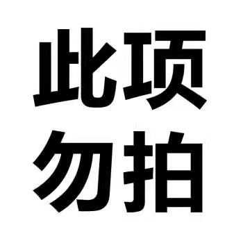 此链接全部送手套面罩和风镜