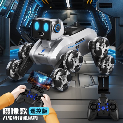 电动机械狗摄像喷雾水弹枪机器狗手势感应变形八轮特技儿童遥控车