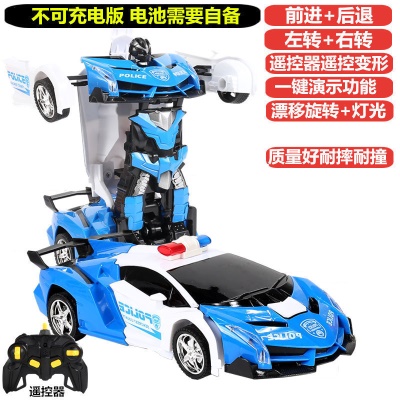 跨境1:18遥控变形车一键变形变身机器人电动遥控车儿童男孩玩具车