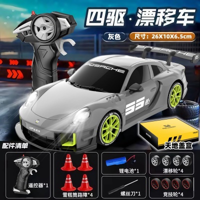 1:18RC遥控车半比例漂移2.4G无线全驱四驱遥控汽车模型男孩玩具车