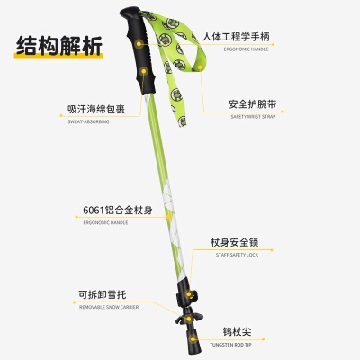 户外爬山装备专业伸缩防滑铝合金超轻便携手杖儿童登山杖
