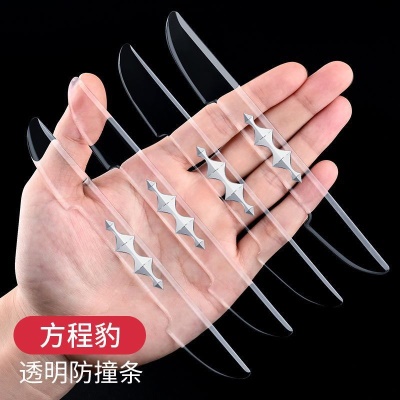 方程豹