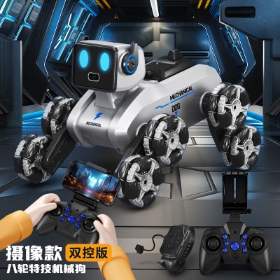 电动机械狗摄像喷雾水弹枪机器狗手势感应变形八轮特技儿童遥控车