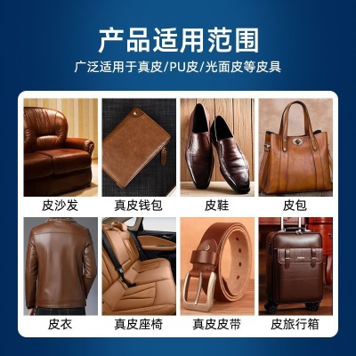 皮衣护理真皮夹克翻新黑色皮革沙发清洁剂专用去污上光保养剂